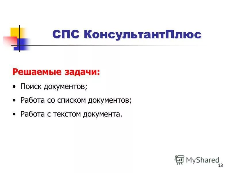 37 13 88. 37 13 88. Шифр 62 63 61 84 09. G36 винтовка модификации. 37 13 88.