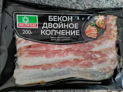 Бекон пятерочка