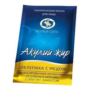 Жир маска
