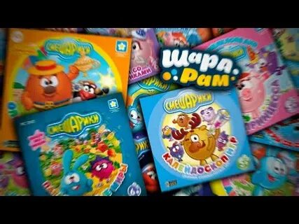 Игры смешарики круглая