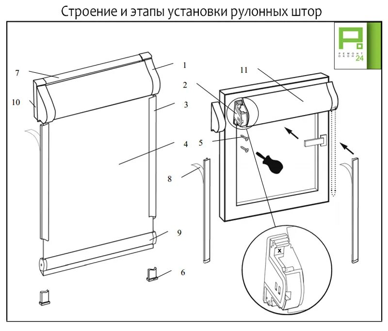 Рулонная штора на окно сборка. Монтаж рулонных штор на пластиковые окна без сверления. Схема установки рулонных штор на пластиковые окна без сверления. Схема крепления рулонных штор на пластиковые окна. Схема крепления руллонных жа.