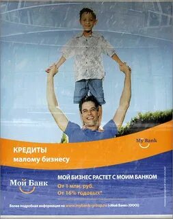 Реклама мал