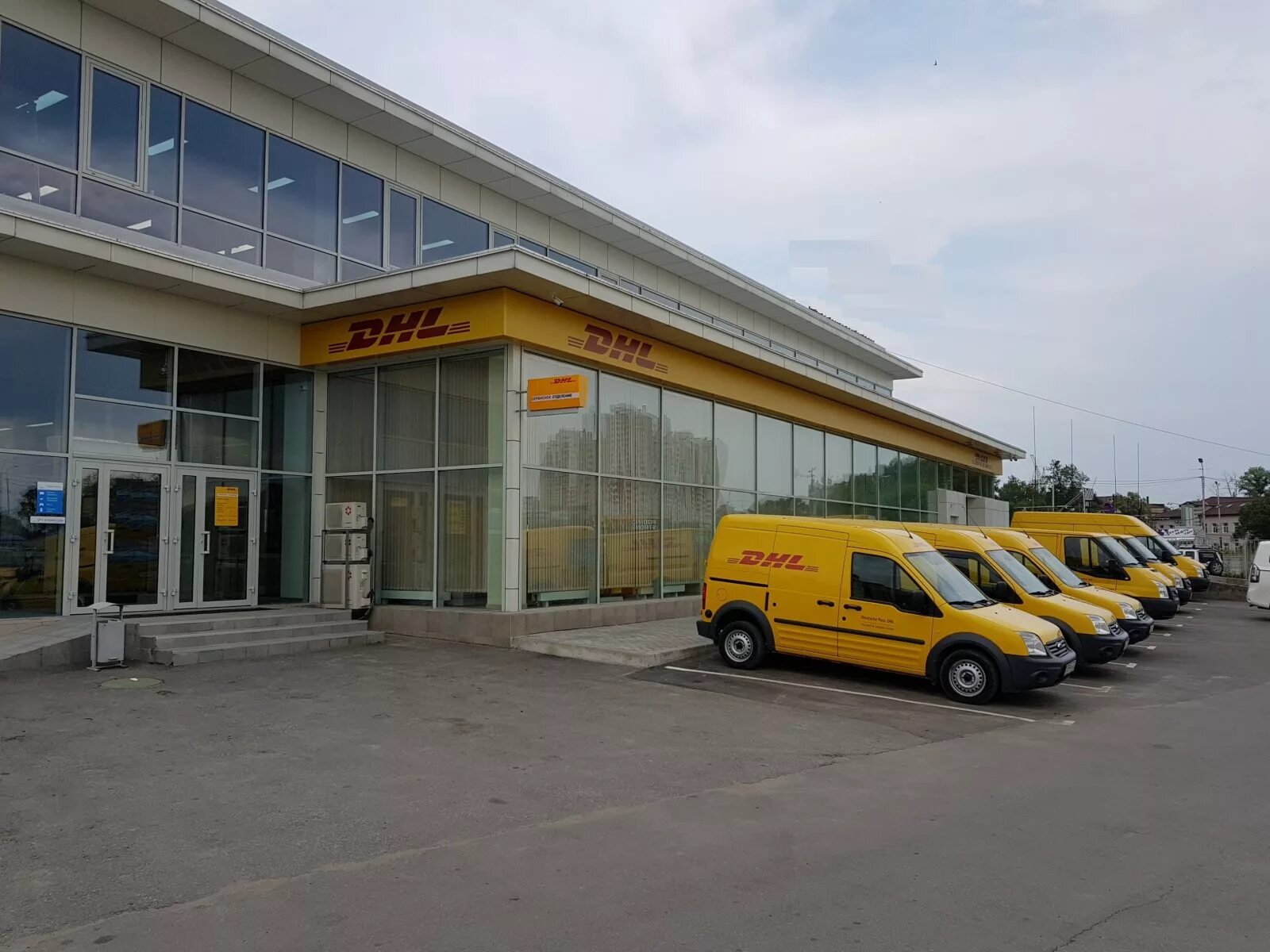 Ао интернешнл. Шевчука 9 Хабаровск. АО ДХЛ Интернешнл. DHL офис. Шевчука 9.