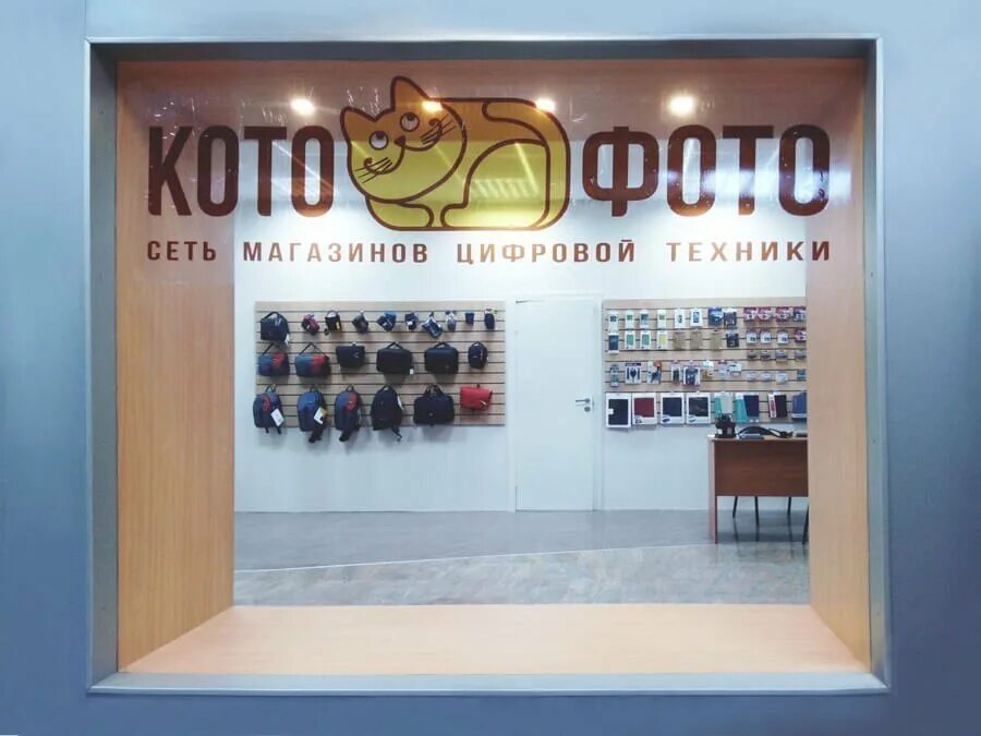 Г волгоград магазин. KOTOFOTO СПБ. AG Store Волгоград. КОТОФОТО Волгоград. C Store Волгоград.