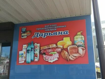 Завтра сафоново