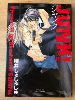 yaoi manga &x27;JUNK!&x27; von Shushushu Sakurai original aus jap...