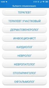 Кдц 1 северск электронная запись к врачу