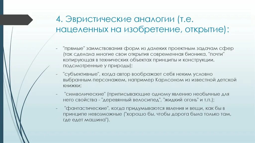 Результаты рассмотрения проведенного. По результатам рассмотрения жалобы. Уполномоченный по правам человека презентация. Отраслевые особенности деятельности. По итогам рассмотрения жалобы.