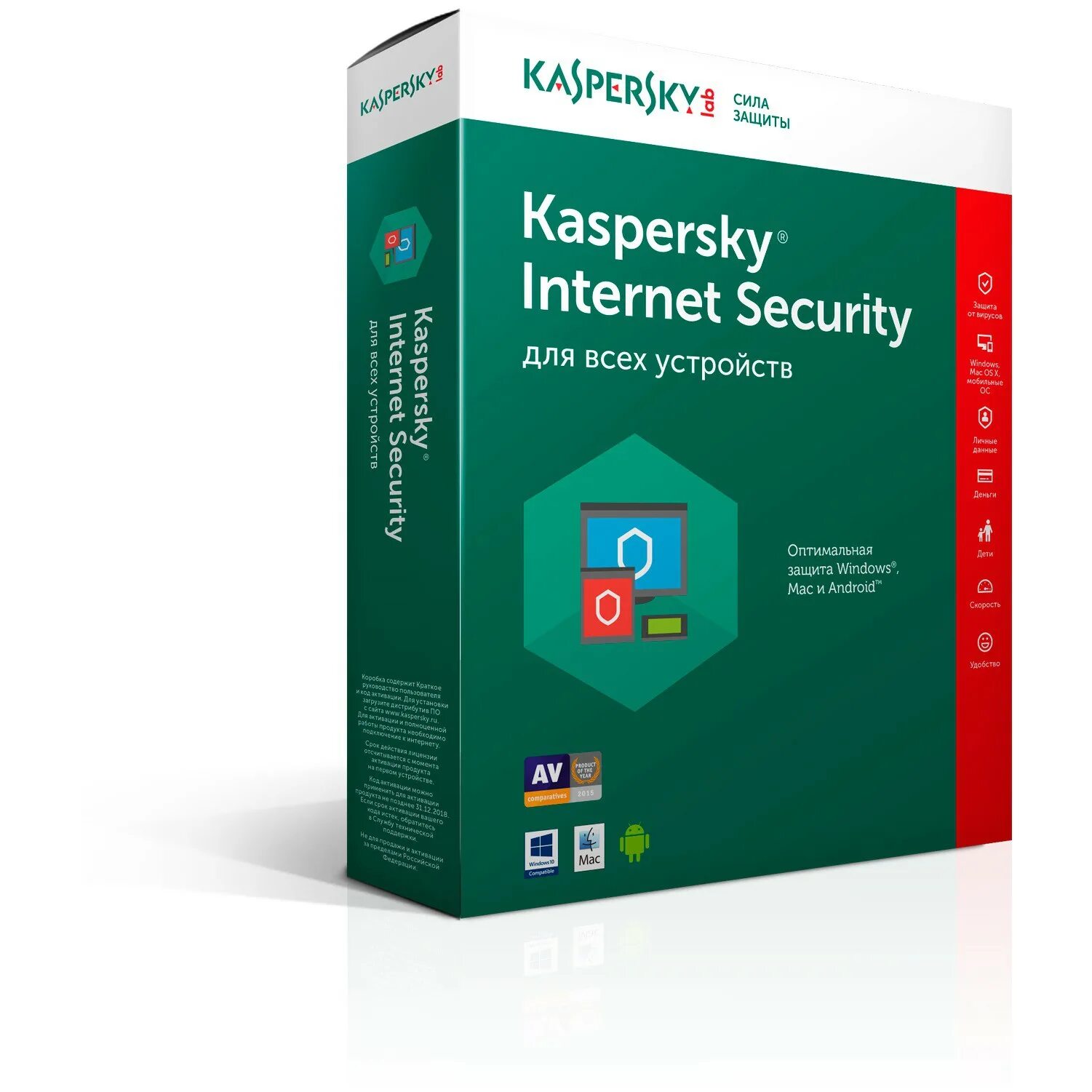 Kaspersky Internet Security Multi-device Russian Edition. 2-Device 1 year Base Box. Антивирус Kaspersky Internet Security Multi-device 2 устр 1 год новая лицензия Box [kl1939rbbfs]. Kaspersky total Security 2022. Kaspersky Internet Security 2023. Kaspersky base