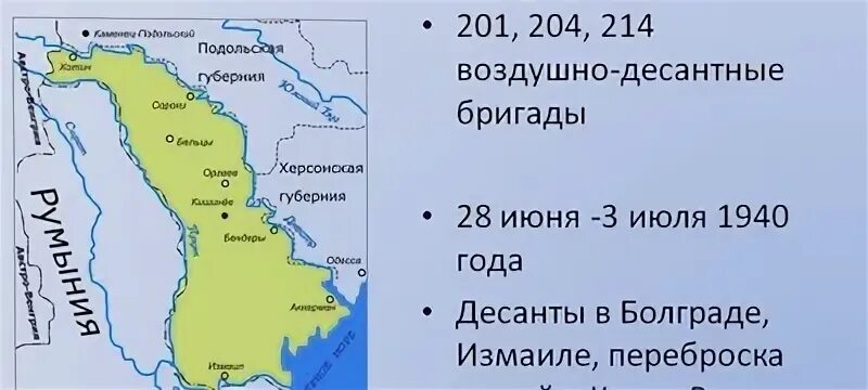 Молдавия присоединится к россии. Южная Бессарабия 19 век. Бессарабия на карте. Южная Бессарабия на карте. Территория Бессарабии на карте.