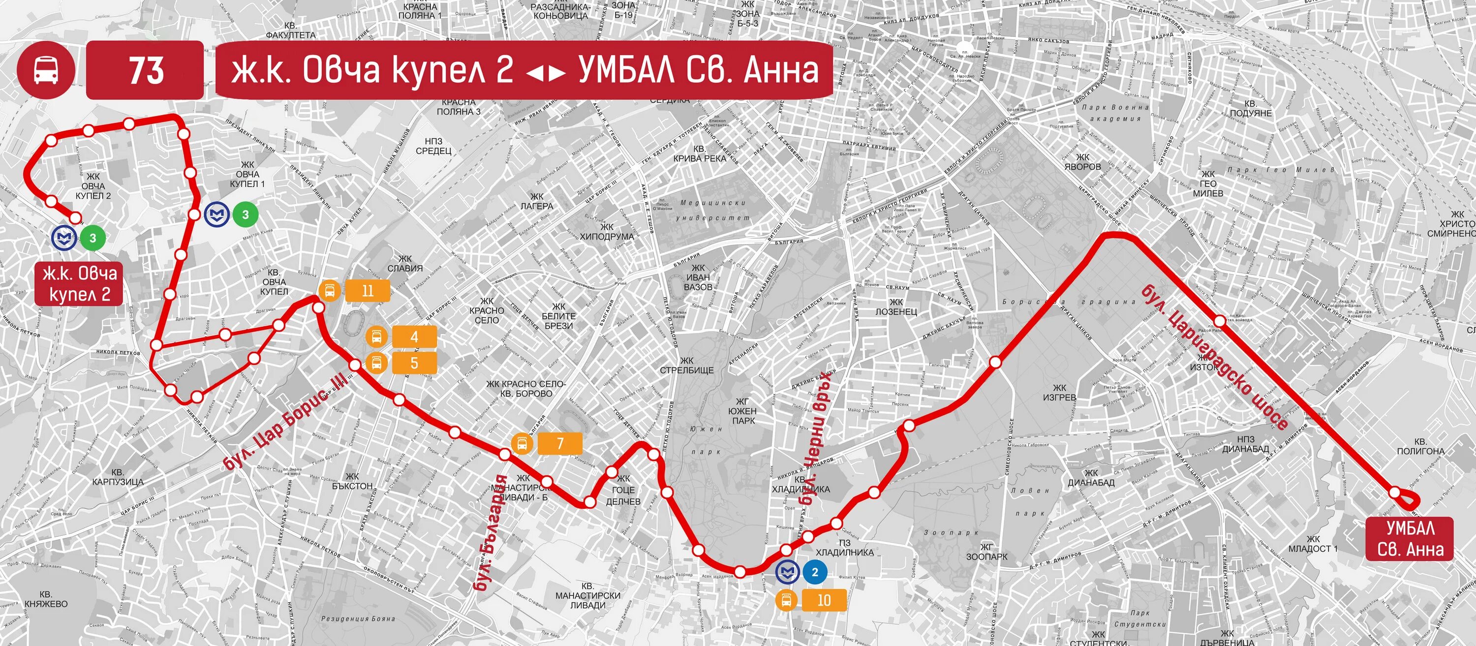 Автобус 73 на карте в реальном. Карта автобусных маршрутов в Софии Болгария. Автобусы в Киеве маршрутки.