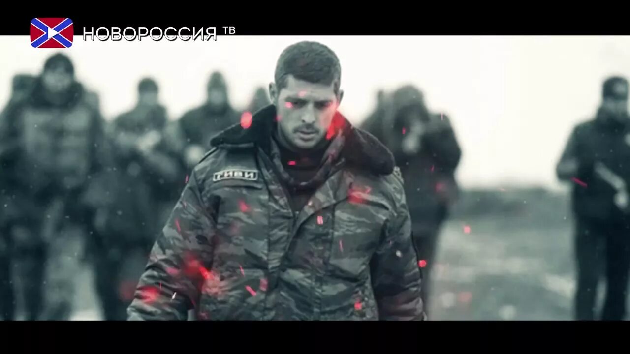 Гиви. Позывной гиви. Гиви толстых. Песня памяти гиви. Гиви моторола батя.