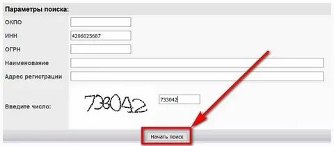 Код окогу что это такое