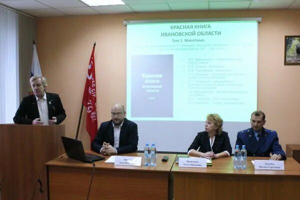 департамент природных ресурсов вологодской области. зобнин правительство ивановской области. департамент природных ресурсов ивановской. департамент природных ресурсов томск. департамент природных ресурсов и экологии ивановской.