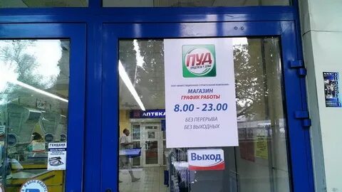 57 57 время работы