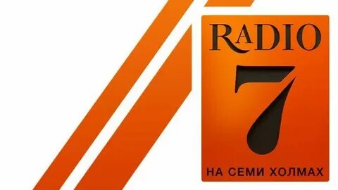 Радио 7 ростов на дону слушать