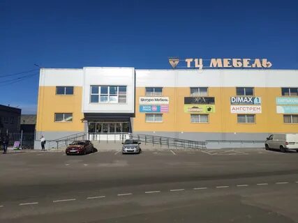 Вагант подольск