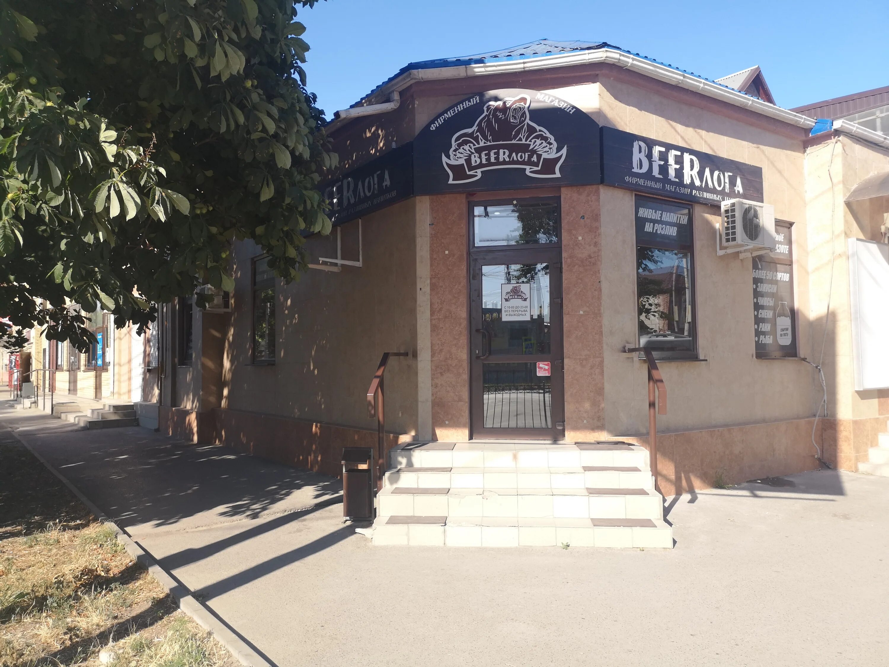 хинкальная на таганрогской в ростове на дону. поликлиника 41 таганрогская. ул. ростов-на-дону таганрогская улица 126. сдэк чехова таганрог.