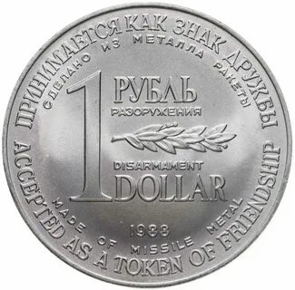 1 rub доллар