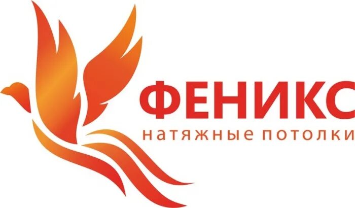 Феникс значок. Феникс без границ. Студия феникс логотип 2022. Феникс без границ. Соцсети без границ феникса акция.