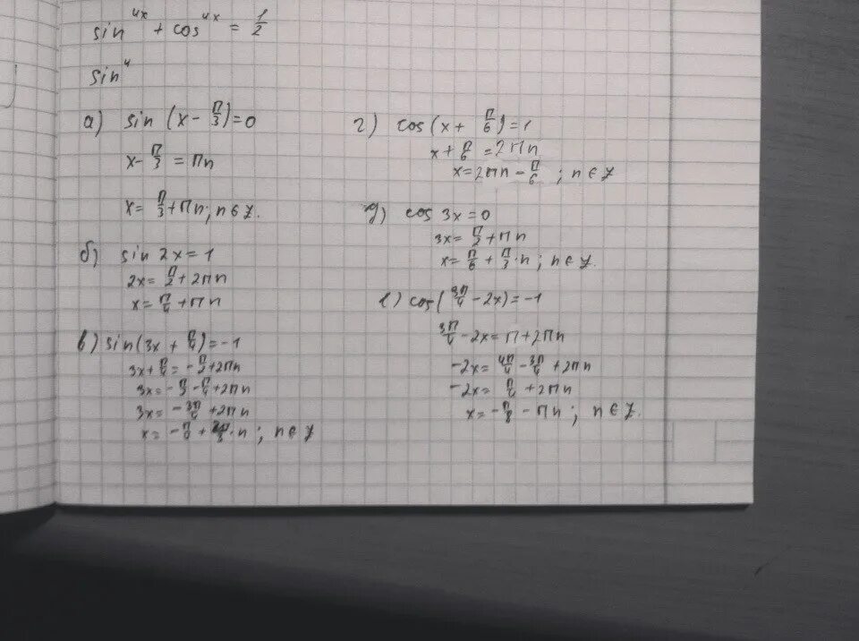 Sin(x+Pi/3). Sin x пи на 4. Cos x Pi 3 1. Sin(x-Pi/3)=0. X pi 3 0