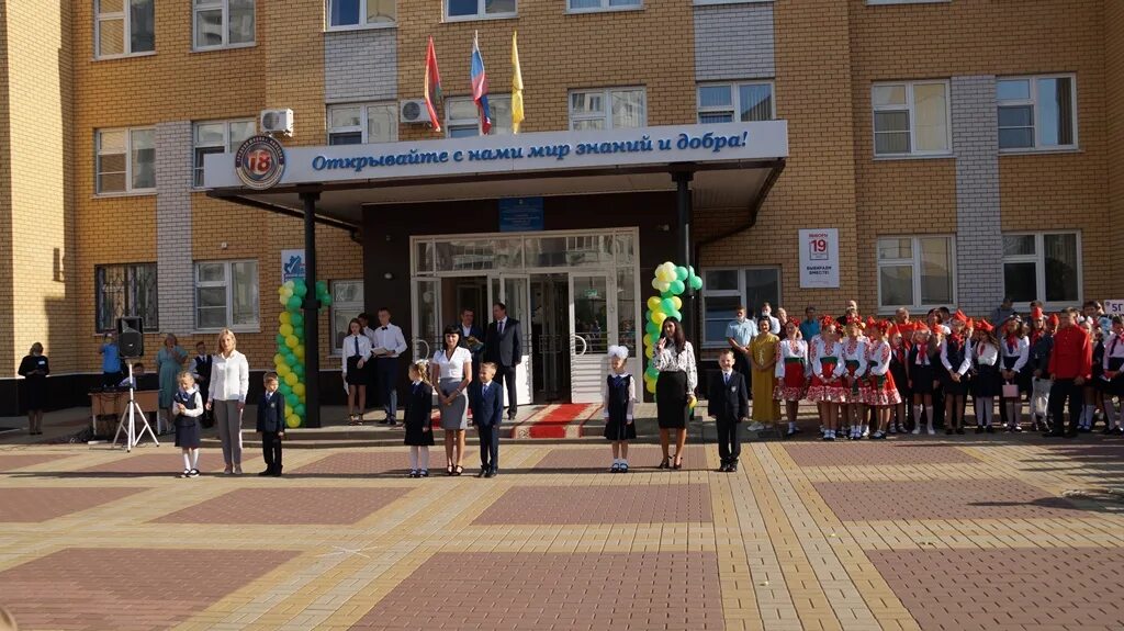 школа 26 липецк. улица семашко (липецк) школа 5. школа 30 липецк официальный сайт. школа 5 семашко липецк. лицей 66 липецк.