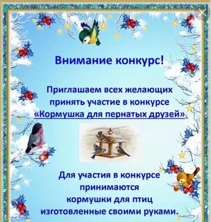 Просим принять участие в акции