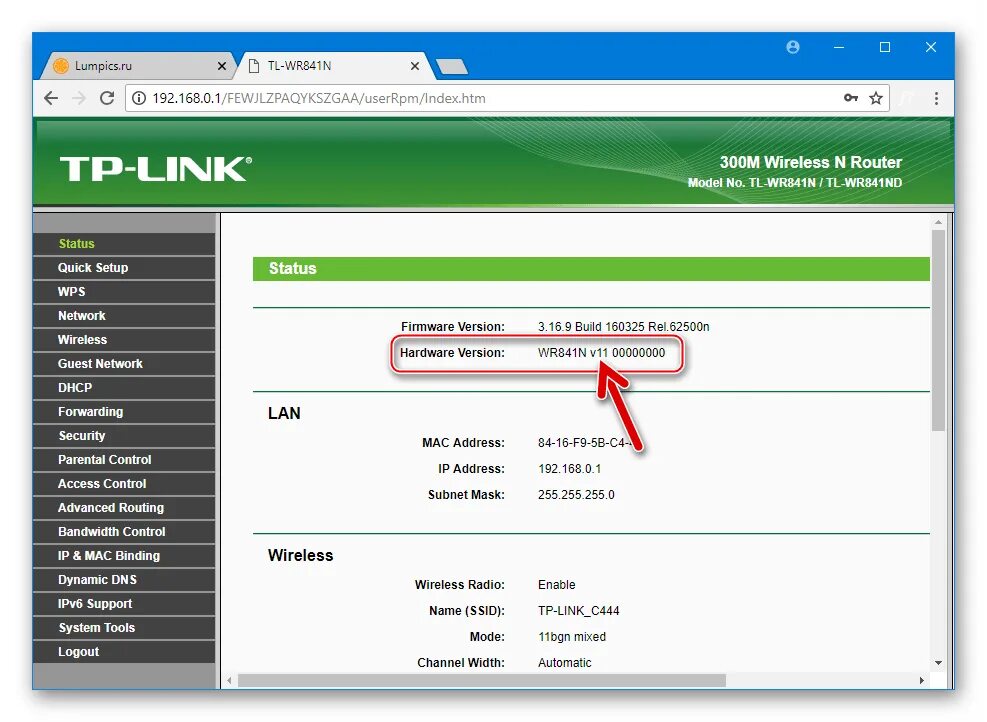 Как обновить роутер tp. Веб-интерфейс роутера tp-link. интерфейс роутера тп линк. роутер tp link web интерфейс роутера. перепрошивка роутера tp-link.