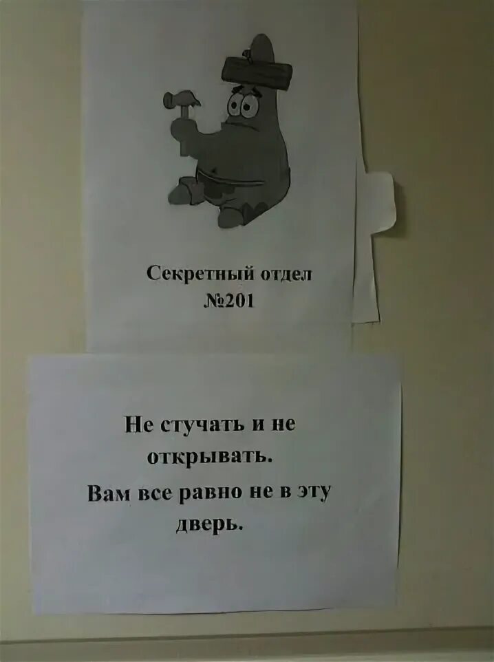 Стучать пример