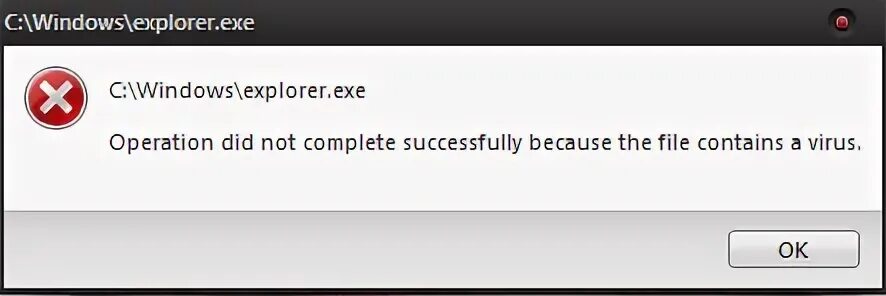 Ошибка операция успешно завершена. Операция не завершена поскольку файл содержит вирус как убрать Windows 7. Successfully completed. Compilation successfully complete. Operation successfully completed