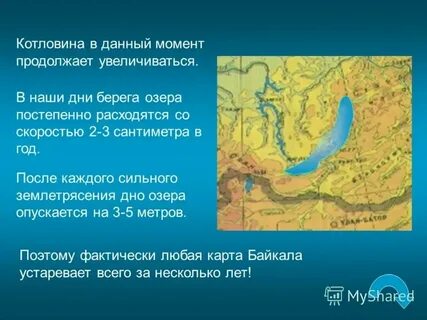 Происхождение озерной котловины озера каспийское море