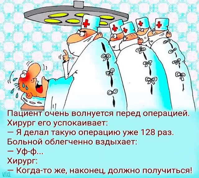 Поддержать человека после