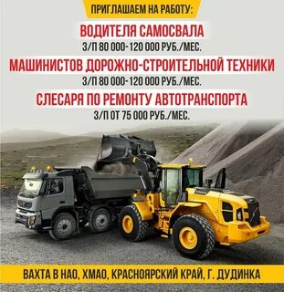 Работа вахтовый метод пермский край