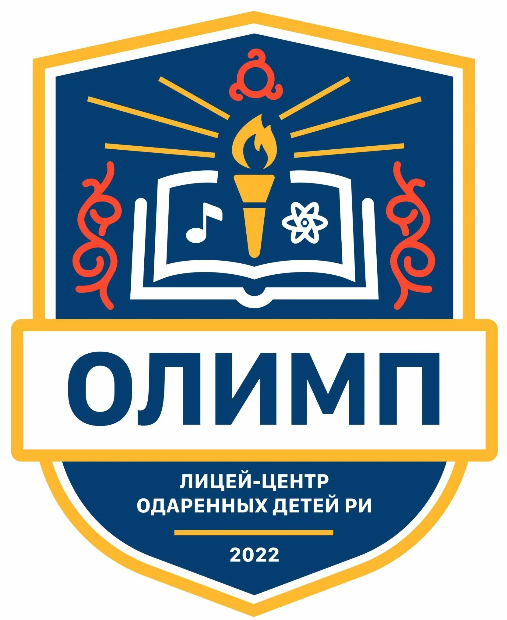 Центр одарённых детей нижний новгород. Лицей центр одаренных детей. Гбоу рд рли цод махачкала. Центр одаренных детей 1997 год. Лицей интернат для одаренных детей челябинск.