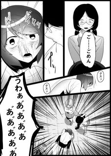 Slideshow hentai bullying.