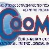 Коомет