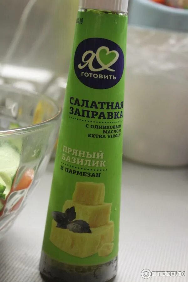 Соус песто италия. Заправка базилик. Заправка из масла и базилика. Заправка базилик. Базиликовое песто.