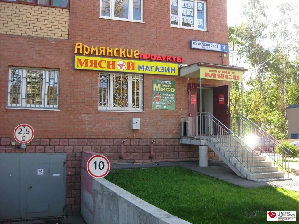 Свежие вакансии в путилково от прямых. Путилковское шоссе 4 корпус 1. д. путилково, путилковское ш.. путилковское шоссе дом 4 корпус 2. путилковское шоссе 4 москва.