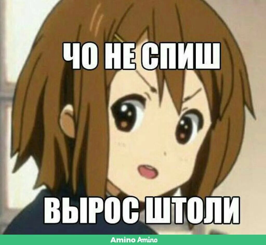 Пикчи почему. Пикчи для сообщений. Аниме стикеры с надписями. Пикчи почему. Пикчи с надписями мемы.