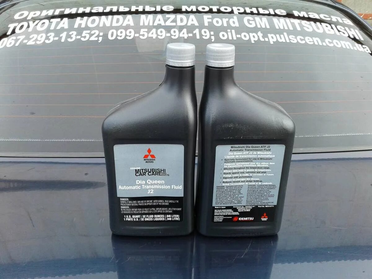 ATF j2 Mitsubishi. ATF ma1 Mitsubishi. Dia Queen ATF-ma1. ATF j2 Mitsubishi артикул.