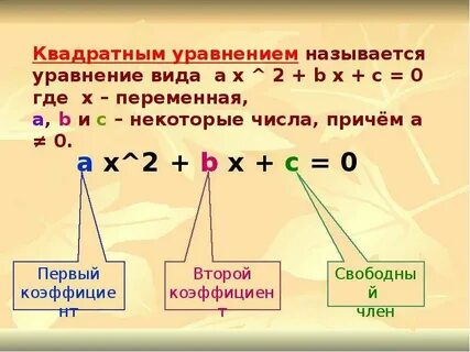 Если то где и некоторые числа