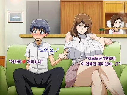 Kanojo no Onee-chan ni Netorareru Boku 1.