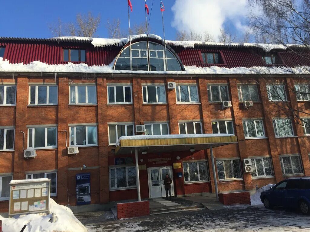 Ул строителей пущино. Строителей 1 а. Пущинские лаборатории пущино. Лабораторная, д. Строителей 1 а.