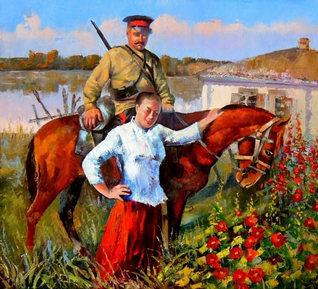 Как казачка крепко. Казаки на дону. александр щебуняев. казак казачка донской быт. щебуняев казаки.