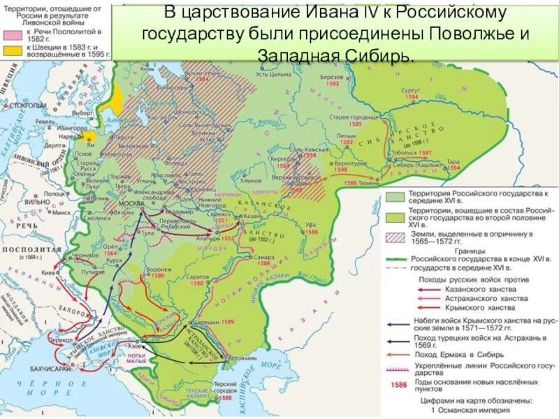 Перечислите ханства