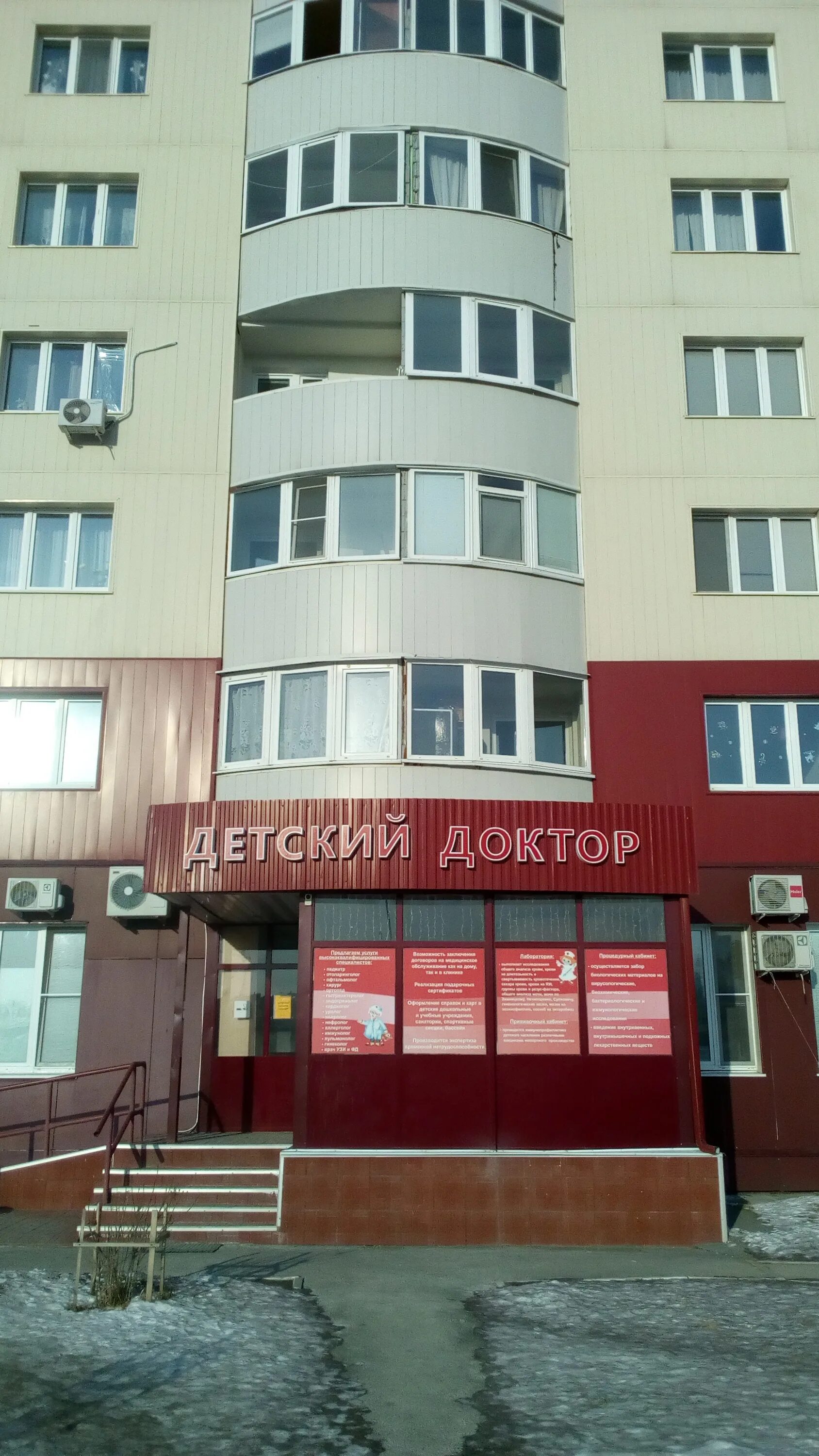 детский доктор тюмень гольцова. детский доктор тюмень олимпийская. неонатолог поздравляю от души. детский доктор тюмень гольцова. клиника детский доктор иваново.