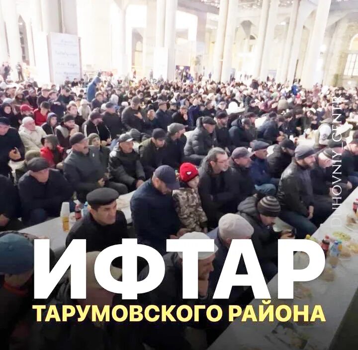 коллективный ифтар хасавюрт. состоится ифтар в махачкале. председатель правительства рд абдулмуслимов. ифтар 2024 махачкала. джума мечеть ифтар махачкала.