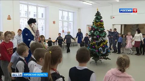 Сайт кировской школы интерната