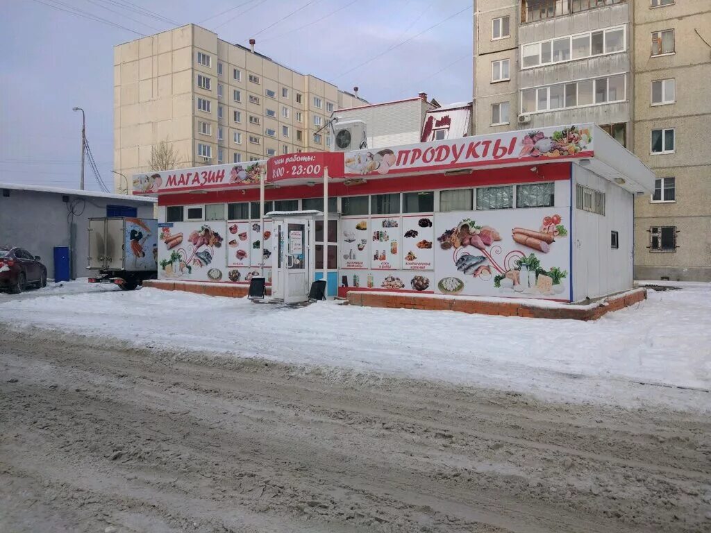 вывеска комиссионный. восточка тюмень район. станционная 26 б тюмень. круглосуточные магазины в чите. Pav coffee тюмень.