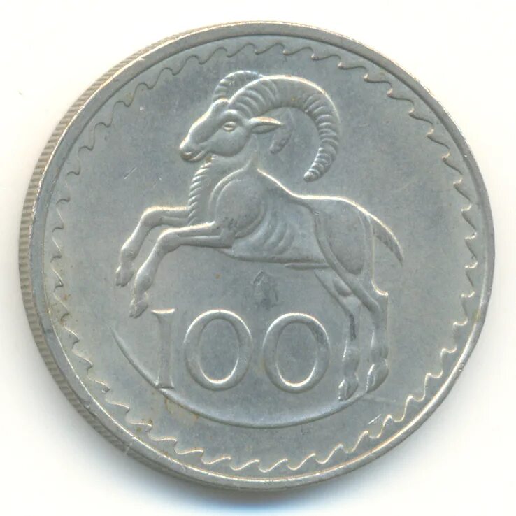 100 милов. еврейские монеты. 100 милов. дайм 1894-s. монеты палестины: 100 милим 1933 г.